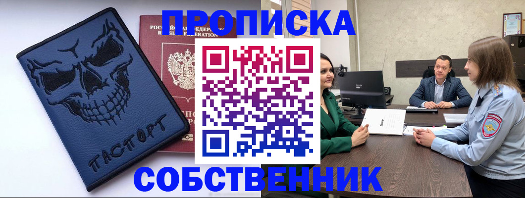 регистрация для школы в Ленинск-Кузнецком